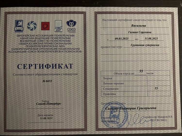 Мои документы